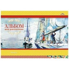 Альбом для рисования А4 24л,гребень,цв.мел.обл. Яхты С4586-04 4 штуки Апплика