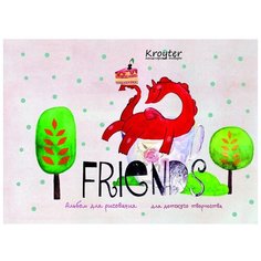 Альбом для рисования Kroyter 40л,А5,склейка,офсет 100гр,Друзья,тисн.фоль 4 штуки Кройтер