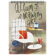 Альбом для рисования Kroyter 40л А4,спираль сверху,блок 100г.Арт 00032 2 штуки Кройтер