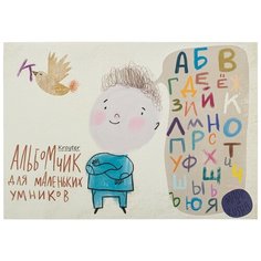 Альбом для рисования Kroyter 24л А4,склейка,блок 100гр, Азбука 00005 4 штуки Кройтер