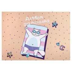 Альбом для рисования BeSmart склейка, мягк пер. А4 40л Hello summer N2000