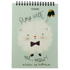 Альбом для рисов. Kroyter 50л А5,207х147,спирал,бл.100г,тв.подл.Друзья00081 3 штуки Кройтер