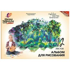 Альбом для рисования А4 12л,скрепка Луч Школа творчества Лес 1776-08 6 штук