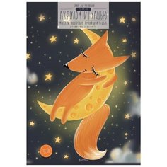 Папка для рисования гуашью,акрилом,акварелью 20л А3,297х420,200гр,асс 4-111 Bruno Visconti