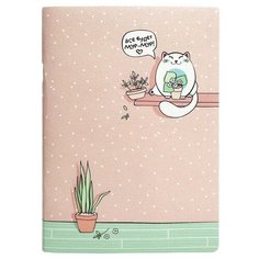 Тетрадь общая BeSmart А5 48 л, точки, скрепка, Mur-mur полка N1872 2 штуки