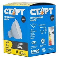 Лампа светодиодная Старт 6W GU5.3 2700k тепл.бел. спот 2 штуки Start