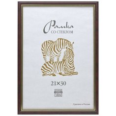 Рамка пластиковая А4 цвета бордо 102 Зебра