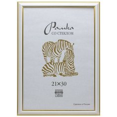Рамка пластиковая А4 белого цвета 300 Зебра
