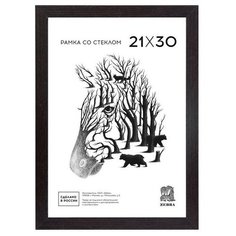 Рамка формат А 4 цвет венге со стеклом МДФ 105 Зебра