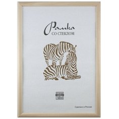 Рамка деревянная А3 некрашеная 1300 Зебра