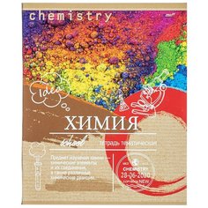 Тетрадь предметная А5,36л,мел.карт. Химия эко-серия (36-6323) 5 штук Проф Пресс