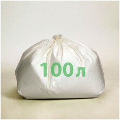 Наполнитель для кресла-мешка (шарики), 100 л. Пуффбери