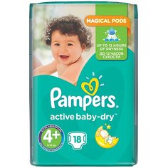 Pampers подгузники Active Baby-Dry 4+ (9-16 кг), 18 шт.
