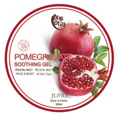Гель для тела Juno Pomegranate Soothing Gel, 300 мл