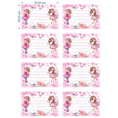 Наклейки для тетради "Куклы (8 штук) NKS-282-050616 Woozzee