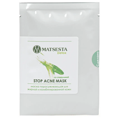 MATSESTA / Натуральная маска "STOP ACNE MASK" для жирной и комбинированной кожи лица, сужение пор, 15 мл