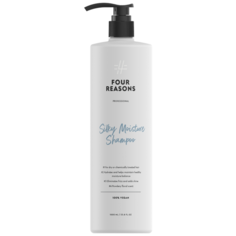 Four Reasons шампунь Professional Silky Moisture Интенсивно увлажняющий для сухих волос, 1 л