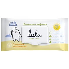Влажные салфетки Lulu детские, с ромашкой и витамином Е, 72 шт. Lulu