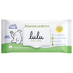 Влажные салфетки Lulu Нежная забота детские, 120 шт. Lulu