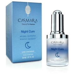 Casmara Night cure super-concentrate - Касмара Cупер-концентрат «Ночное восстановление», 30 мл