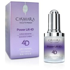 Casmara Power lift 4D super-concentrate - Касмара Супер-концентрат «Лифтинг 4D», 30 мл