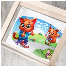 Качели Лесная мастерская со спинкой, "Играем вместе" (6302472)