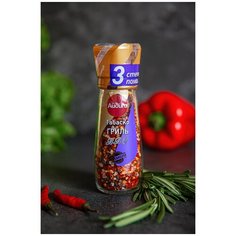 Айдиго Табаско гриль, мельница, 80г.