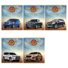 Тетрадь школьная А5,12л,клетка ВНЕДОРОЖНИКИ-3 12-9214 5видов 13 штук Проф Пресс