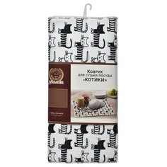Коврик для сушки посуды Котики 3550 см микрофибра MARMITON 14424 (17333)