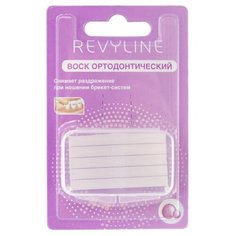 Ортодонтический воск Revyline Жевательная резинка