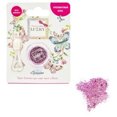 Клейкие блестки для лица и тела Lukky сухие, спрессованные, цвет "Гранат", 4 г, с аппликатором (Т18900)