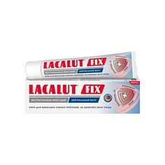 LACALUT крем для фиксации зубных протезов FIX нейтральный вкус, 40 г