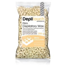 Depiltouch Film Depilatory Wax White Chocolate - Пленочный воск, Белый Шоколад в гранулах, 200 гр