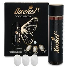 Liposal Coco мицеллярный лосьон с коконами, 250 мл MED-01/47 Сашель 113-85375 Сашера МЕД