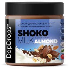 Паста Шоколадная Ореховая DopDrops SHOKO MILK арахисовая с шоколадом и лепестками миндаля без сахара, 500 г