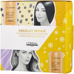 Набор LOreal Professionnel Absolut repair