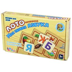 Настольная игра Десятое королевство Лото Моя первая азбука 00727