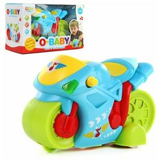 Игровой развивающий центр Veld co 101426 "Мотоцикл " со светом и звуком