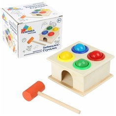 Деревянная игрушка Фабрика Фантазий 78132 Забивалка "Стучалка"