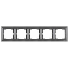 Рамка 5-ая горизонтальная дымчатая DARIA, MUTLUSAN (2120 800 1595)