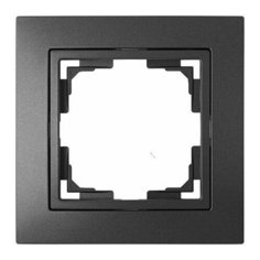 Рамка 1-местная графит, Уют, BYLECTRICA (юлиг.735212.275-40гр)