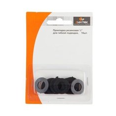 Прокладка (упаковка 10 шт. в блистере) для подводки воды 1/2 (Прокладка для подводки воды 1/2) (10-0021) (Симтек)