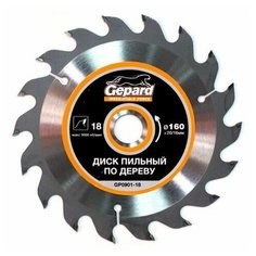 Диск пильный 160х20/16 мм 18 зуб. по дереву GEPARD (твердоспл. зуб) (GP0901-18) Gepard.