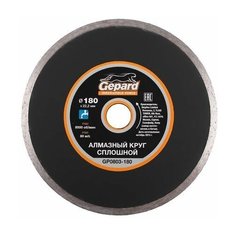 Алмазный круг 180х22 мм по керамике сплошн. GEPARD (мокрая резка) (GP0803-180) Gepard.