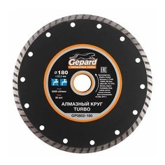 Алмазный круг 180х22 мм универс. Turbo GEPARD (сухая резка) (GP0802-180) Gepard.