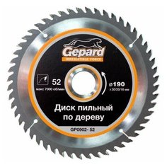 Диск пильный 190х30/20/16 мм 52 зуб. по дереву GEPARD (твердоспл. зуб) (GP0902-52) Gepard.