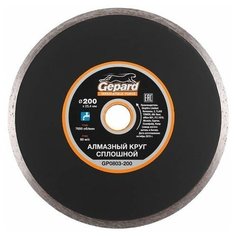 Алмазный круг 200х25.4 мм по керамике сплошн. GEPARD (мокрая резка) (GP0803-200) Gepard.