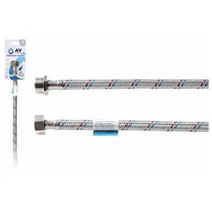 Подводка гибкая для воды гайка 1/2 - штуцер 1/2 250см AV Engineering (AVE201250)