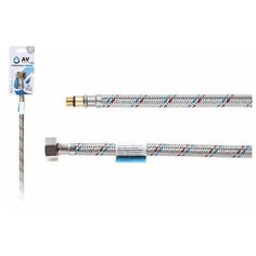 Подводка гибкая для воды иголка м10 короткая - гайка 1/2 80 см AV Engineering (AVE20380)