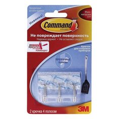 Крючки самоклеящиеся COMMAND, 3 шт., для столовых приборов, легкоудаляемые, прозрачные, до 225 г, 17067CLR RU